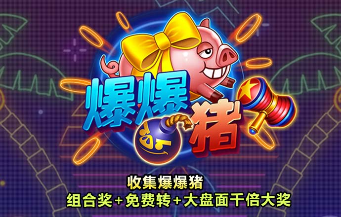 136edf壹定发手机版